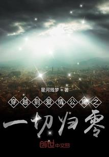 审判者在都市