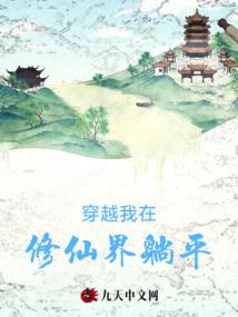 凤夙倾城