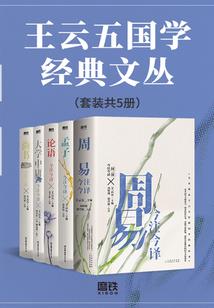 剑客轻狂