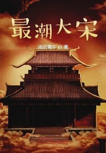 铸天庭