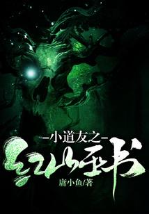 王者荣耀之方舟降临