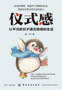 我的武林好难养