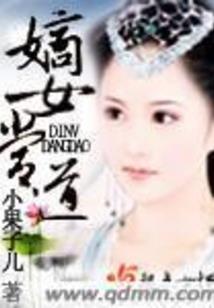 开局签到九转玄功