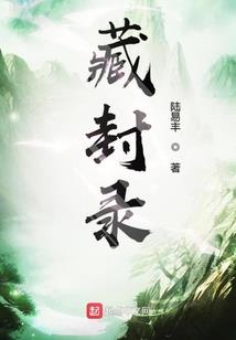穿越千年之三生为红颜