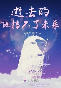 渡口的风就像你