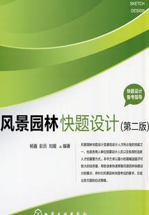 桃子桃子你别哭
