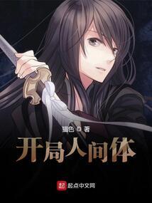我叫岳也兔
