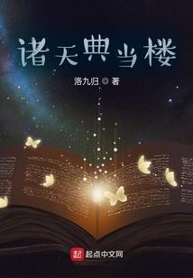 民国之王者争锋