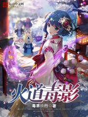 绝世一对：霸气宫主撩起来