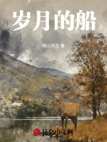 恶女世子妃
