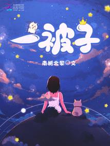 失宠天使