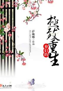 幻想娘西游