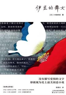 行军鬼路