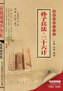 众神的终结乐章