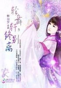 穿越异界之我在神灵大陆