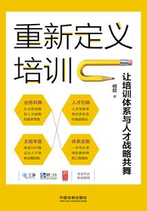 恋上金渝