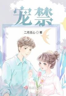 假天道