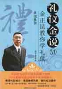 击败罗宣