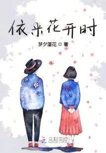 雨意执夏