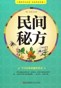 龙飞凤天