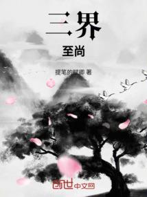 血练天下
