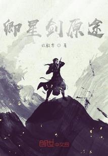 特别定制·诛仙阵