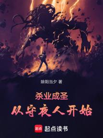 太子大人求放过