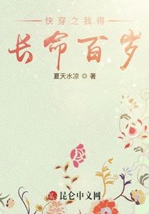 虐世情愿
