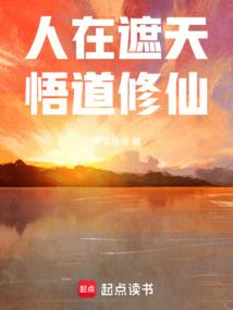 镇魔灵传