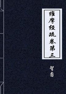异能界灭世之战