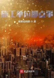 仙尊难防