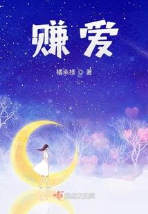 凤罔之主