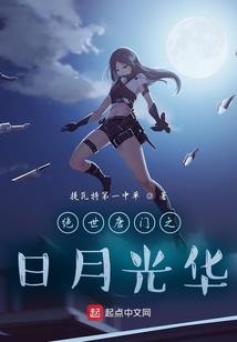 梦魇之青春期