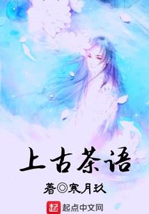 蹲在树上吃瓜