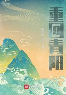 我这么容易爱人