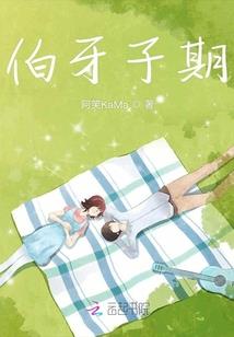 女朋友的舔狗上位了