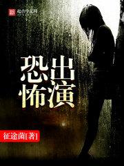 葛天玉楼
