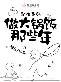 幻世恩仇录