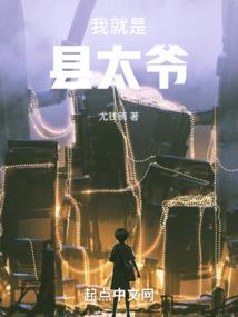 虐恋之天狼星君