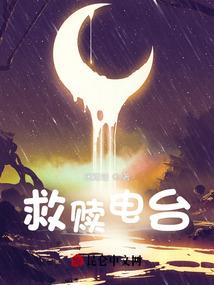 离殇帝国