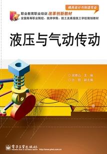 异界三国无双