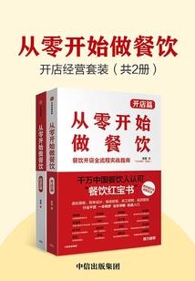最强律师