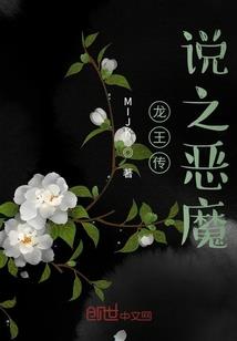 乾坤死神