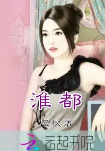 真命天子在哪里