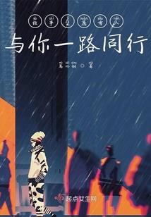 武破仙侠