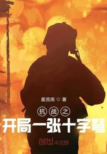 海贼死神贝拉米