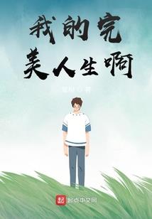 离殇曲集