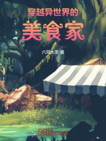 白莲不白