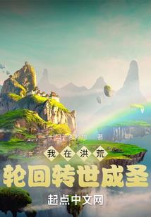 关于仙侠世界的奇怪冒险
