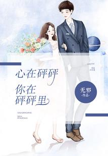 大伟哥放过我